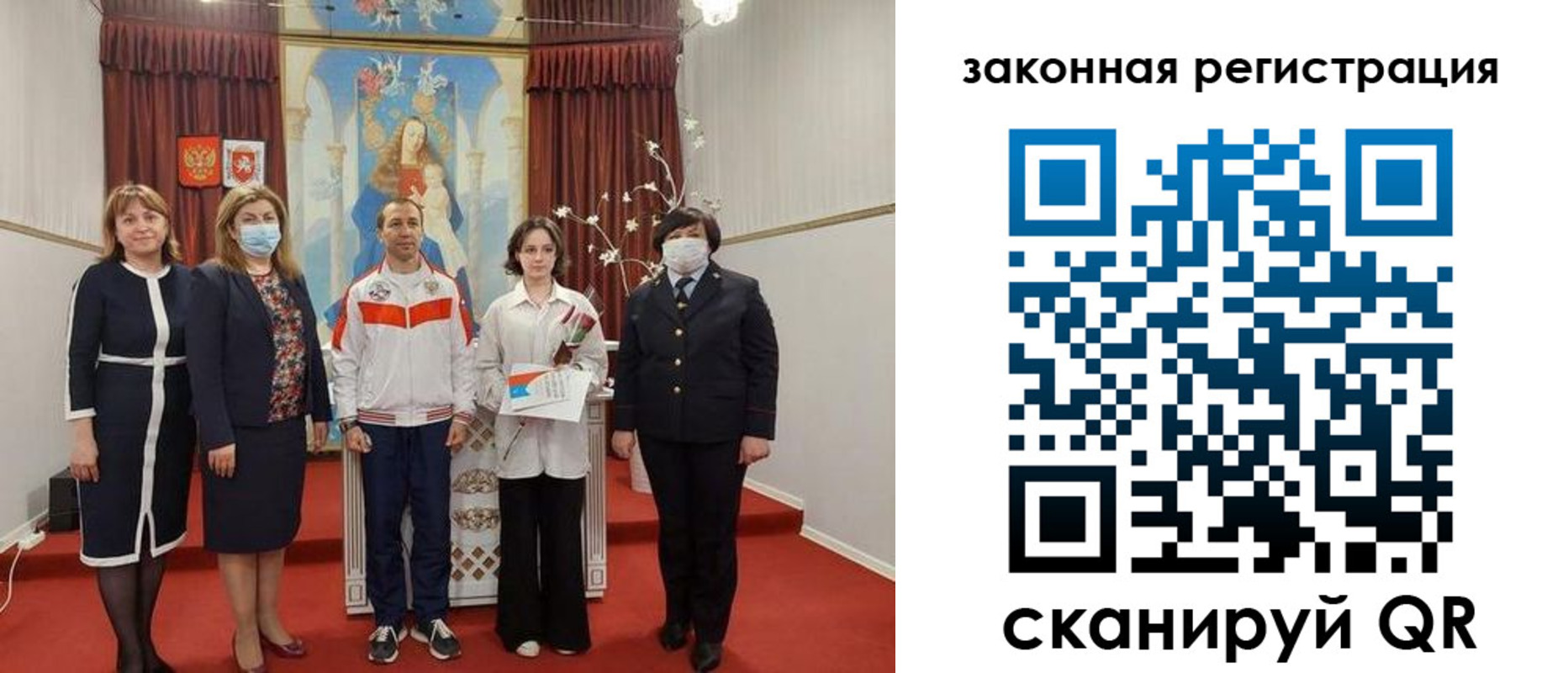 временная регистрация недорого в Корсакове