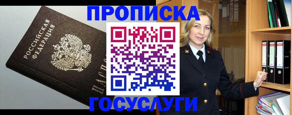 регистрация для школы в Корсакове